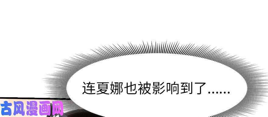 我的病毒女友（移动版）070