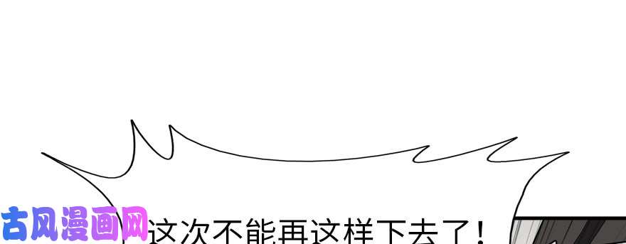 我的病毒女友（移动版）070