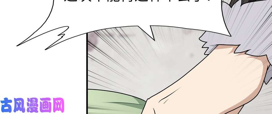 我的病毒女友（移动版）070
