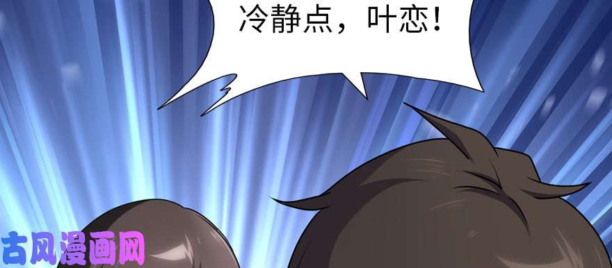 我的病毒女友（移动版）070