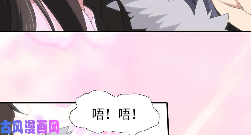 我的病毒女友（移动版）070