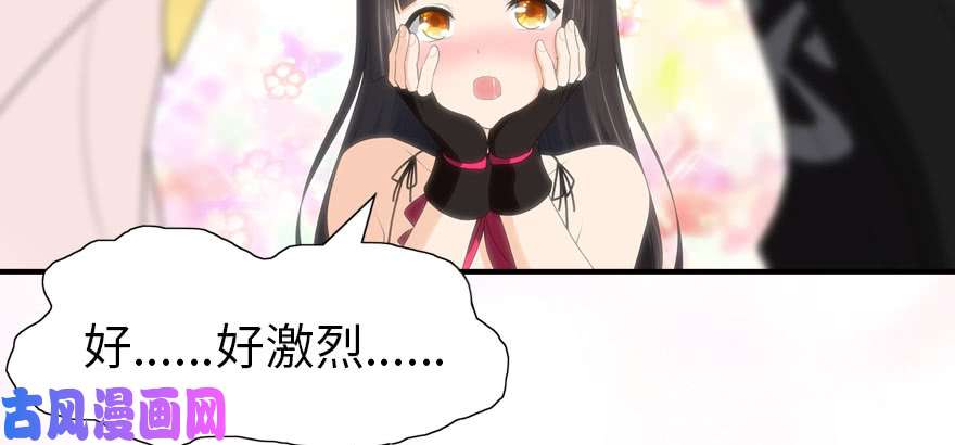 我的病毒女友（移动版）070