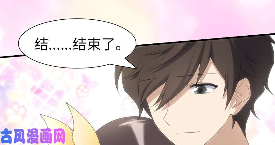我的病毒女友（移动版）070