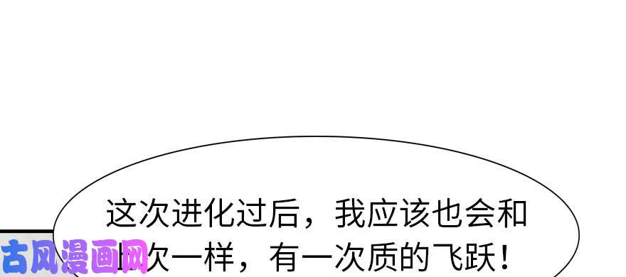 我的病毒女友（移动版）070