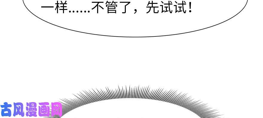 我的病毒女友（移动版）070