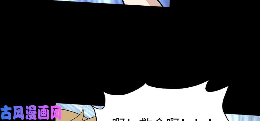 我的病毒女友（移动版）072