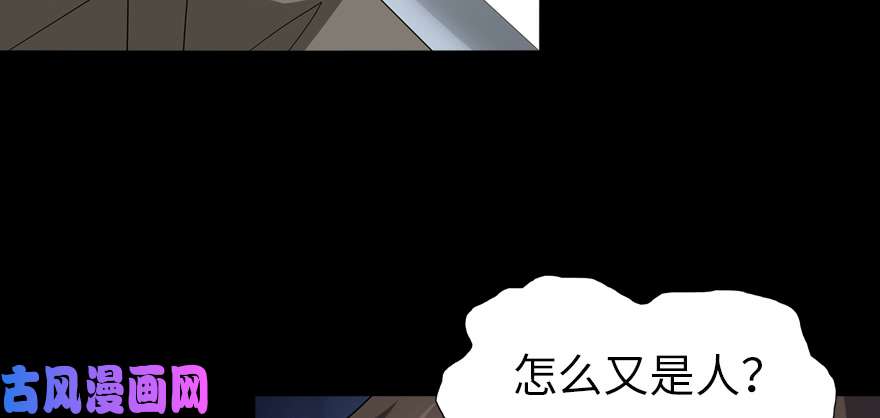 我的病毒女友（移动版）072