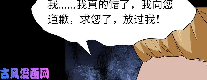 我的病毒女友（移动版）072