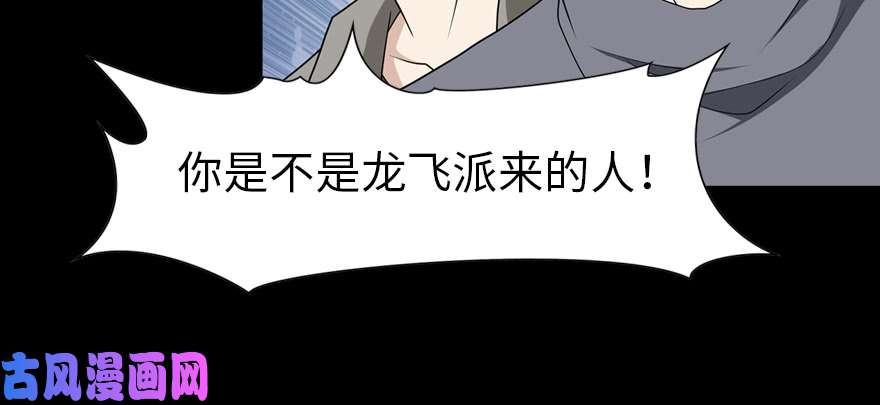 我的病毒女友（移动版）072