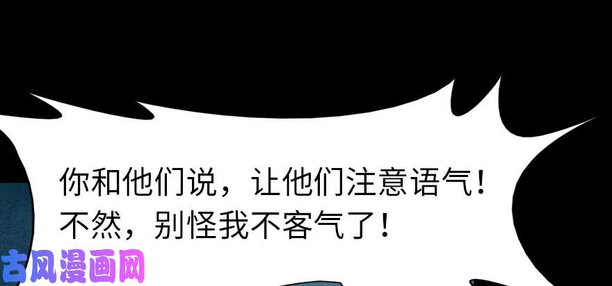 我的病毒女友（移动版）072