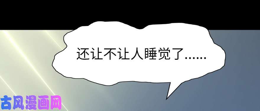 我的病毒女友（移动版）072