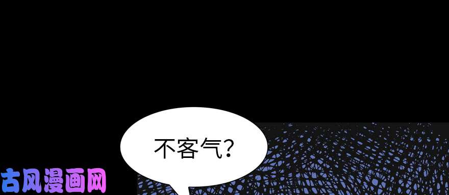 我的病毒女友（移动版）072