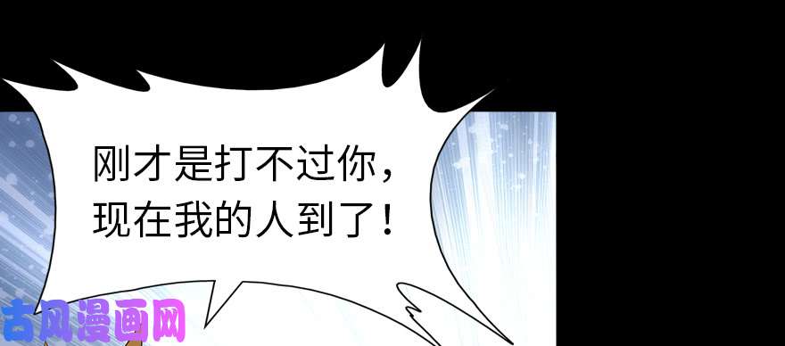 我的病毒女友（移动版）072