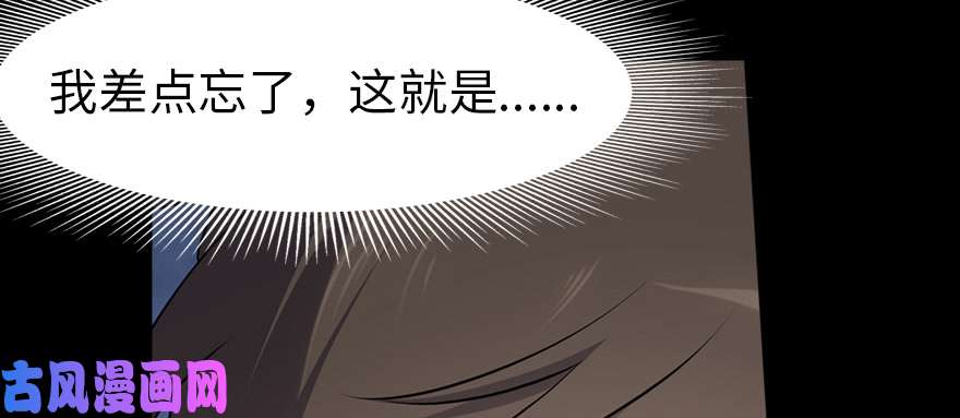 我的病毒女友（移动版）072