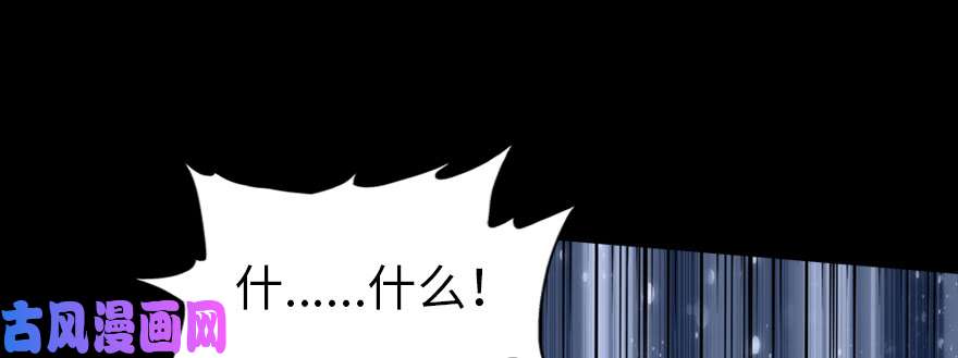 我的病毒女友（移动版）072