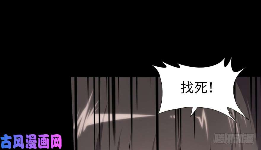 我的病毒女友（移动版）072