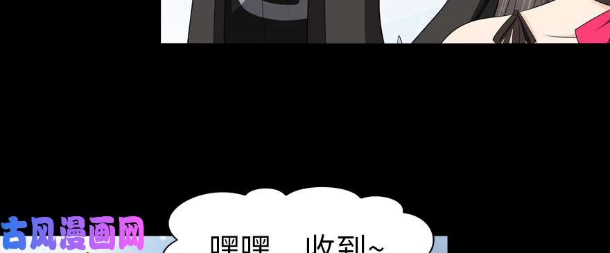 我的病毒女友（移动版）072