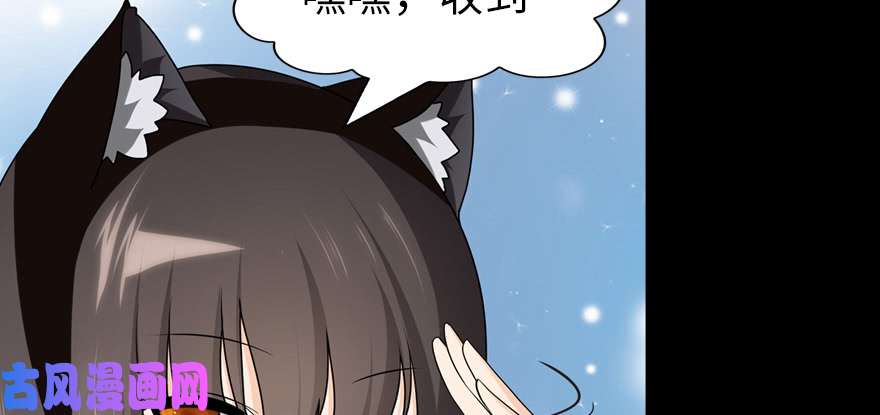 我的病毒女友（移动版）072