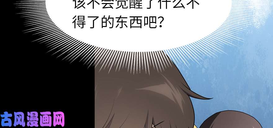 我的病毒女友（移动版）072