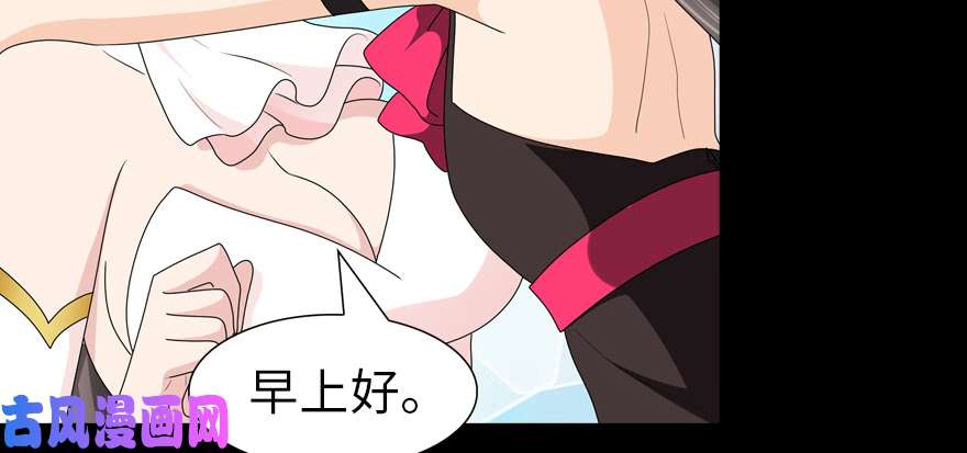 我的病毒女友（移动版）072