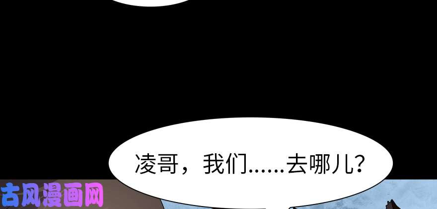 我的病毒女友（移动版）072