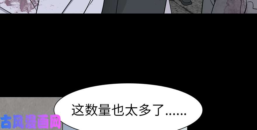 我的病毒女友（移动版）072