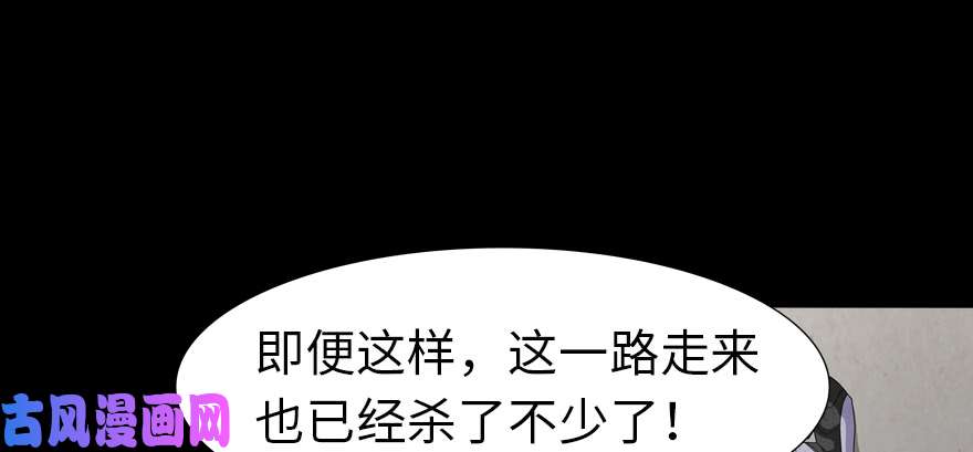 我的病毒女友（移动版）072