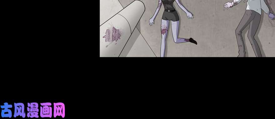 我的病毒女友（移动版）072