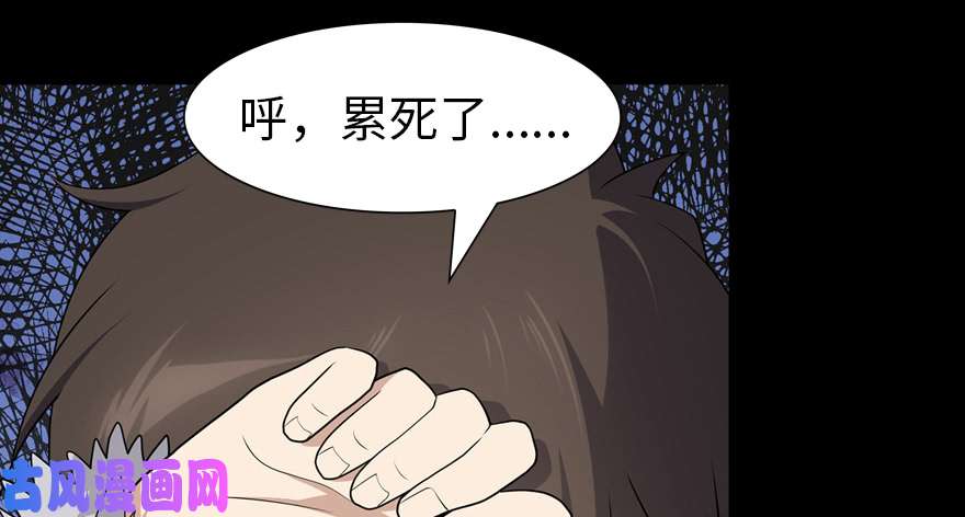 我的病毒女友（移动版）072