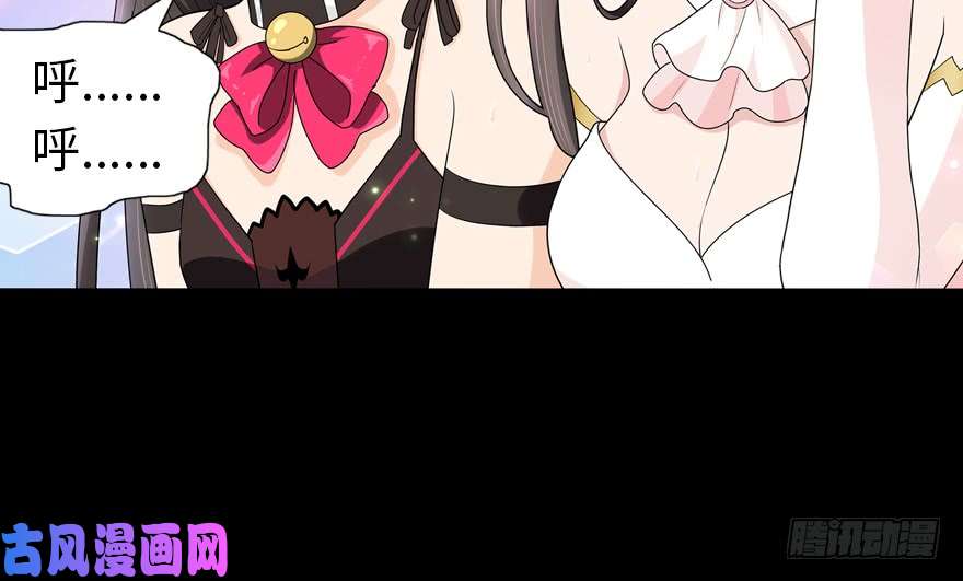 我的病毒女友（移动版）072