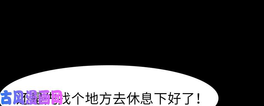 我的病毒女友（移动版）072
