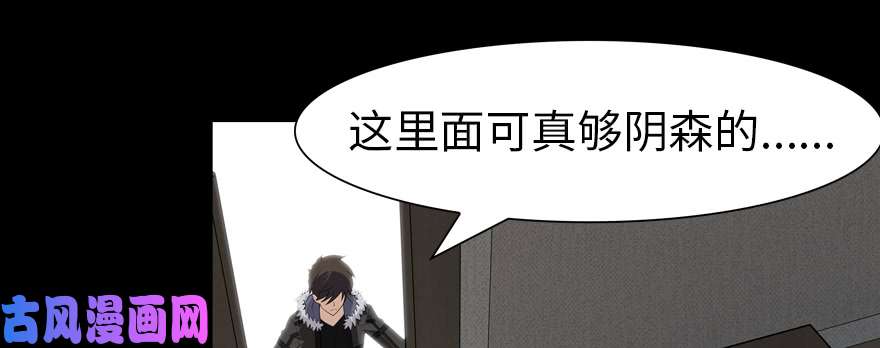我的病毒女友（移动版）072