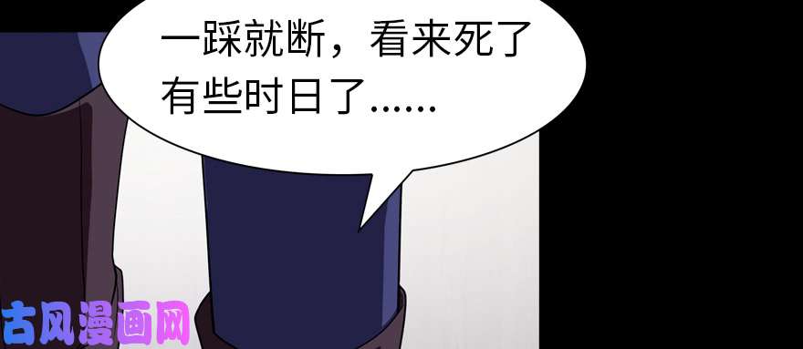 我的病毒女友（移动版）072
