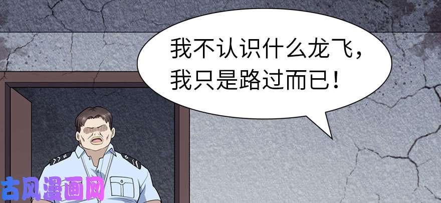 我的病毒女友（移动版）073