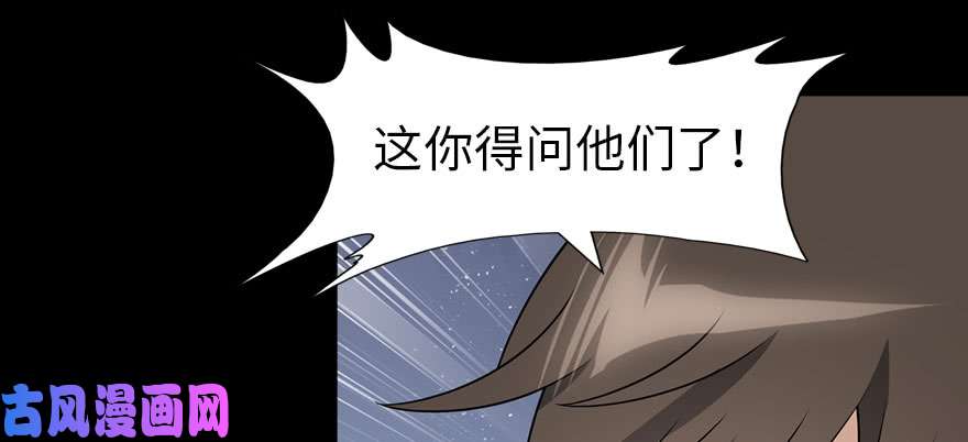 我的病毒女友（移动版）073