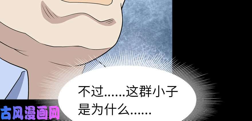 我的病毒女友（移动版）073