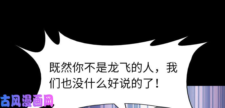 我的病毒女友（移动版）073