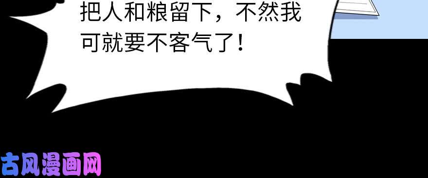 我的病毒女友（移动版）073