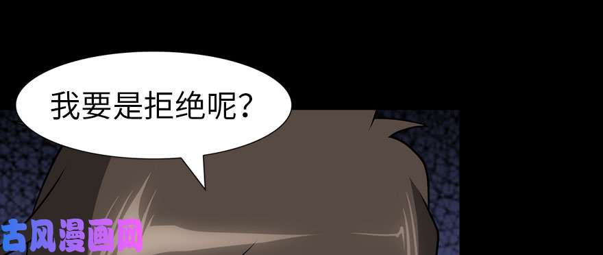 我的病毒女友（移动版）073