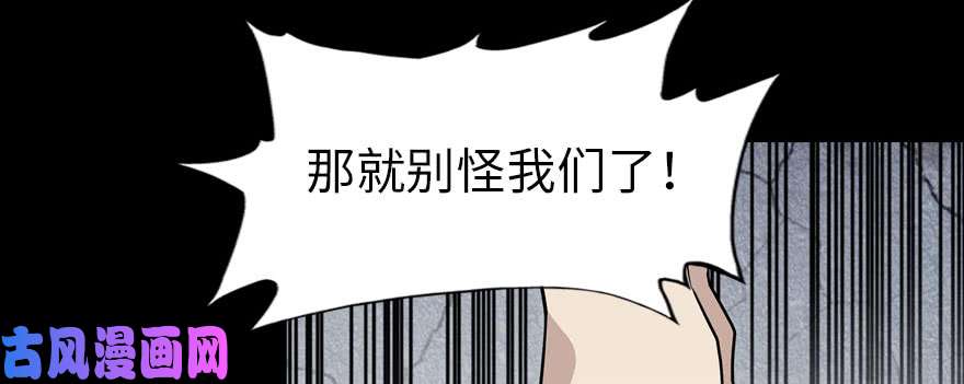 我的病毒女友（移动版）073