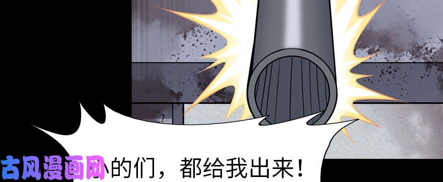 我的病毒女友（移动版）073