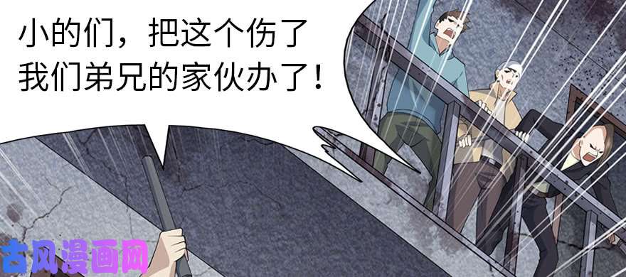 我的病毒女友（移动版）073