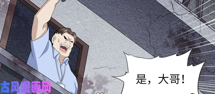 我的病毒女友（移动版）073