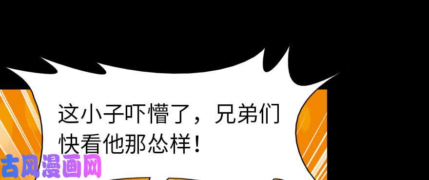 我的病毒女友（移动版）073