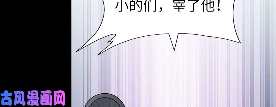 我的病毒女友（移动版）073