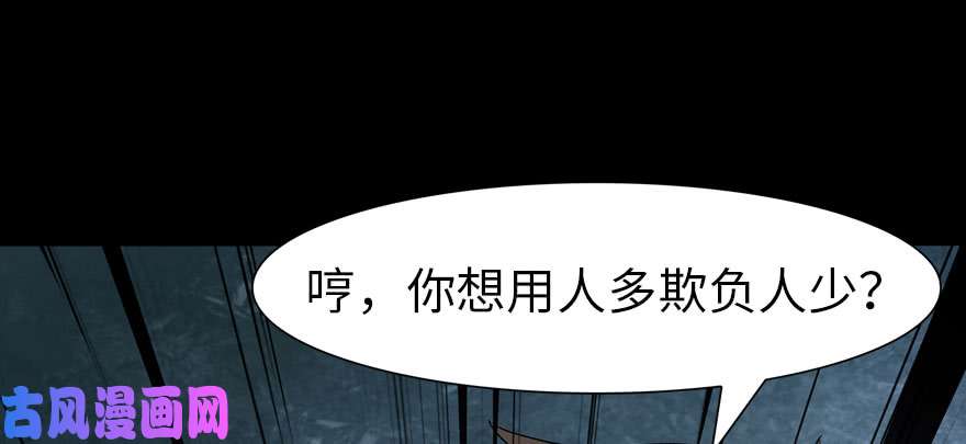 我的病毒女友（移动版）073
