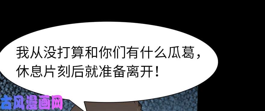 我的病毒女友（移动版）073