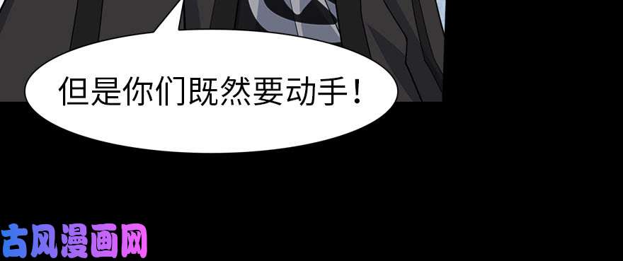 我的病毒女友（移动版）073