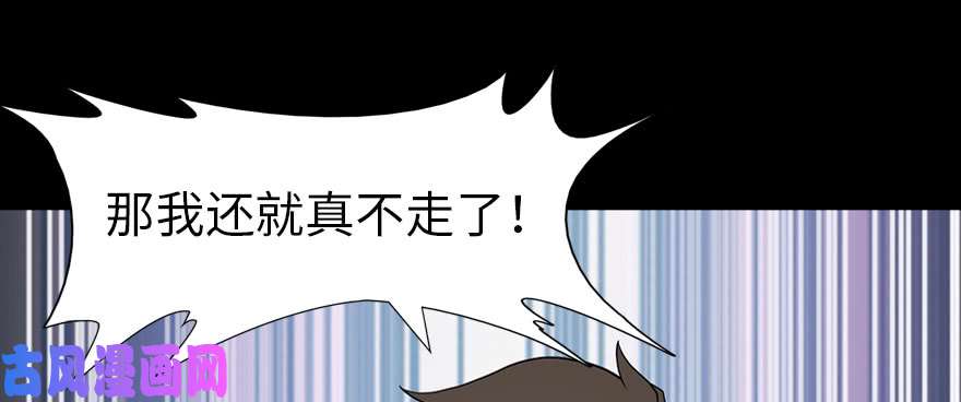 我的病毒女友（移动版）073