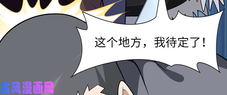 我的病毒女友（移动版）073